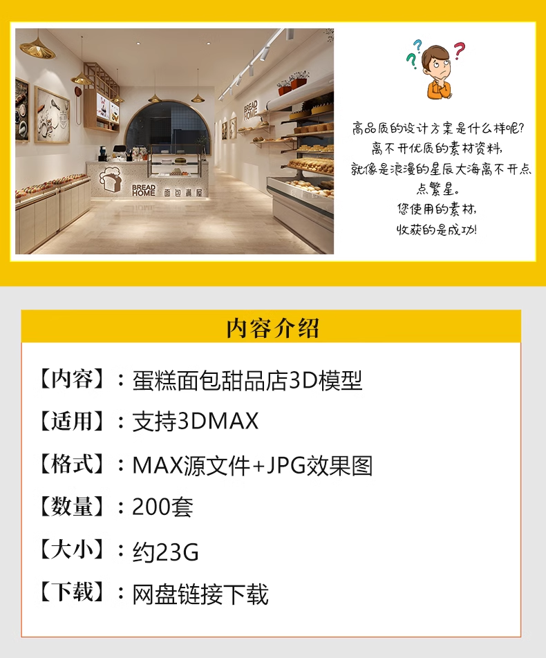 截图202311061645083663.png