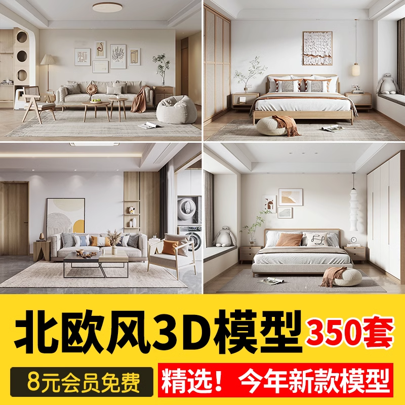 截图202311061647561661.png