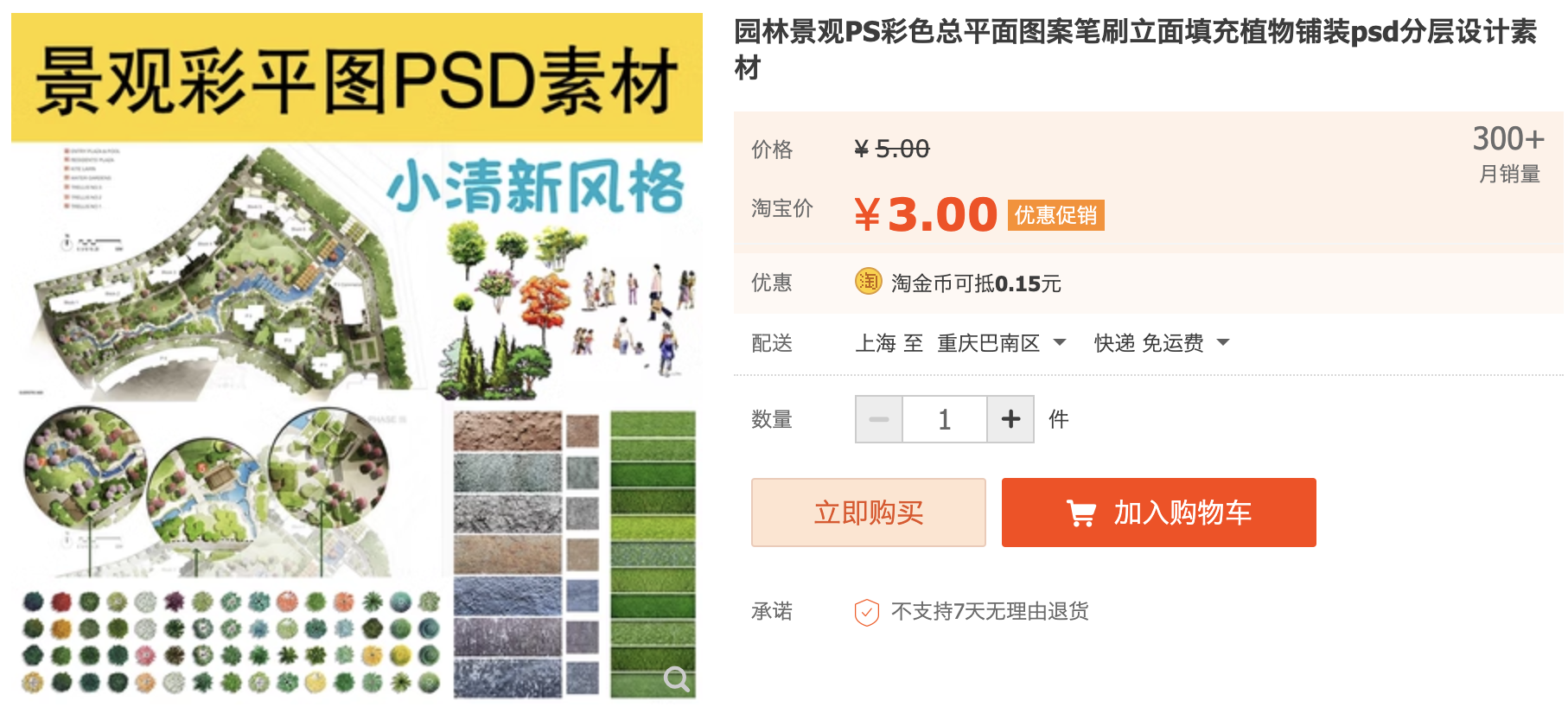 截屏2023-11-06 下午4.50.53.png