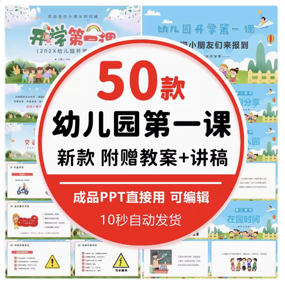 截屏2023-11-06 下午5.30.50.png