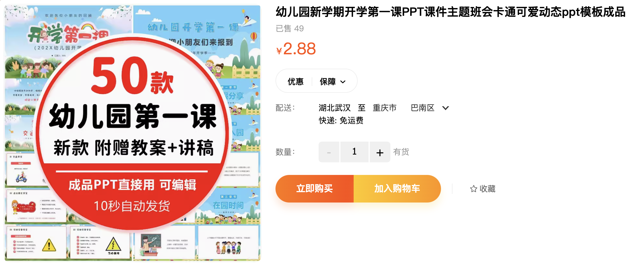 截屏2023-11-06 下午5.30.56.png