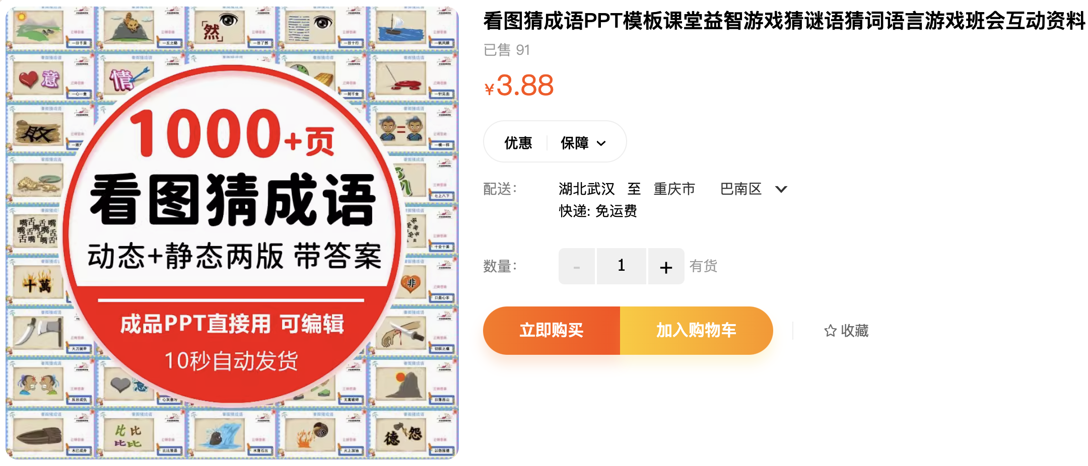 截屏2023-11-06 下午5.35.24.png