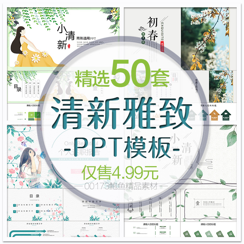 截图202311062121063269.png
