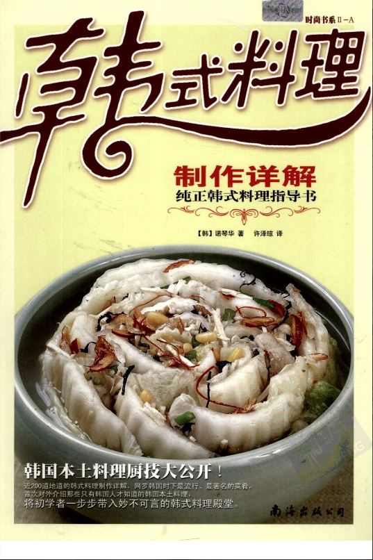 截图202311062139281489.png