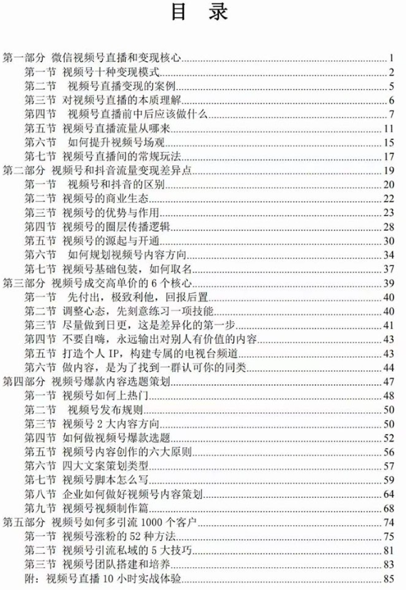 截图202311062147081536.png