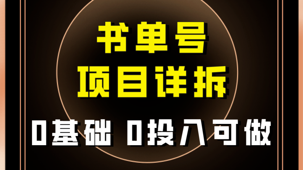 截图202311062208497574.png