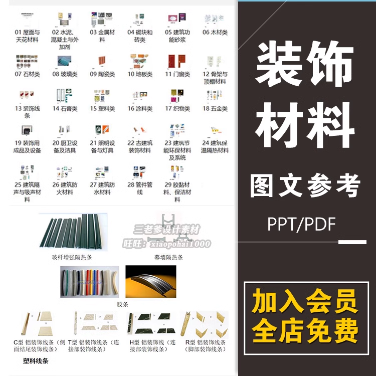 截图202311072019413940.png