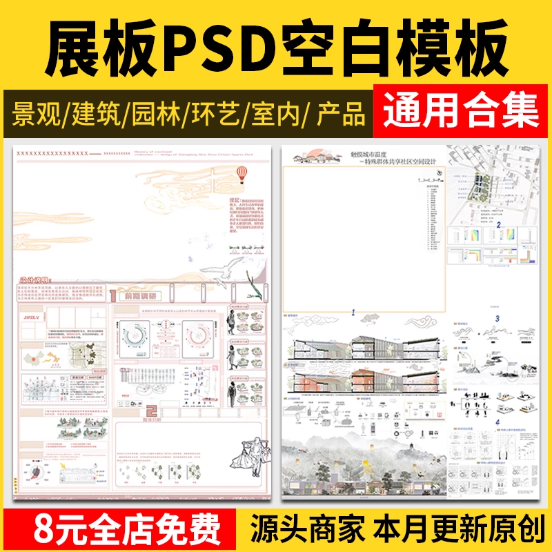 截图202311072030455216.png