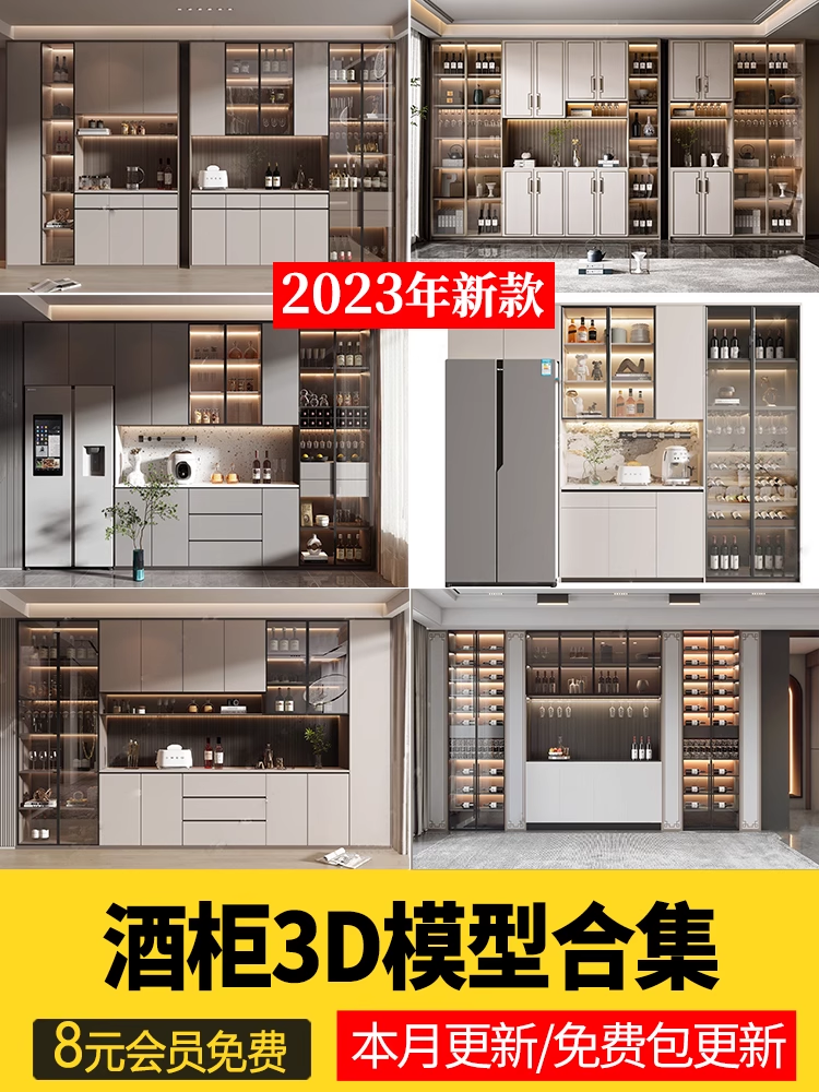 截图202311072032149985.png