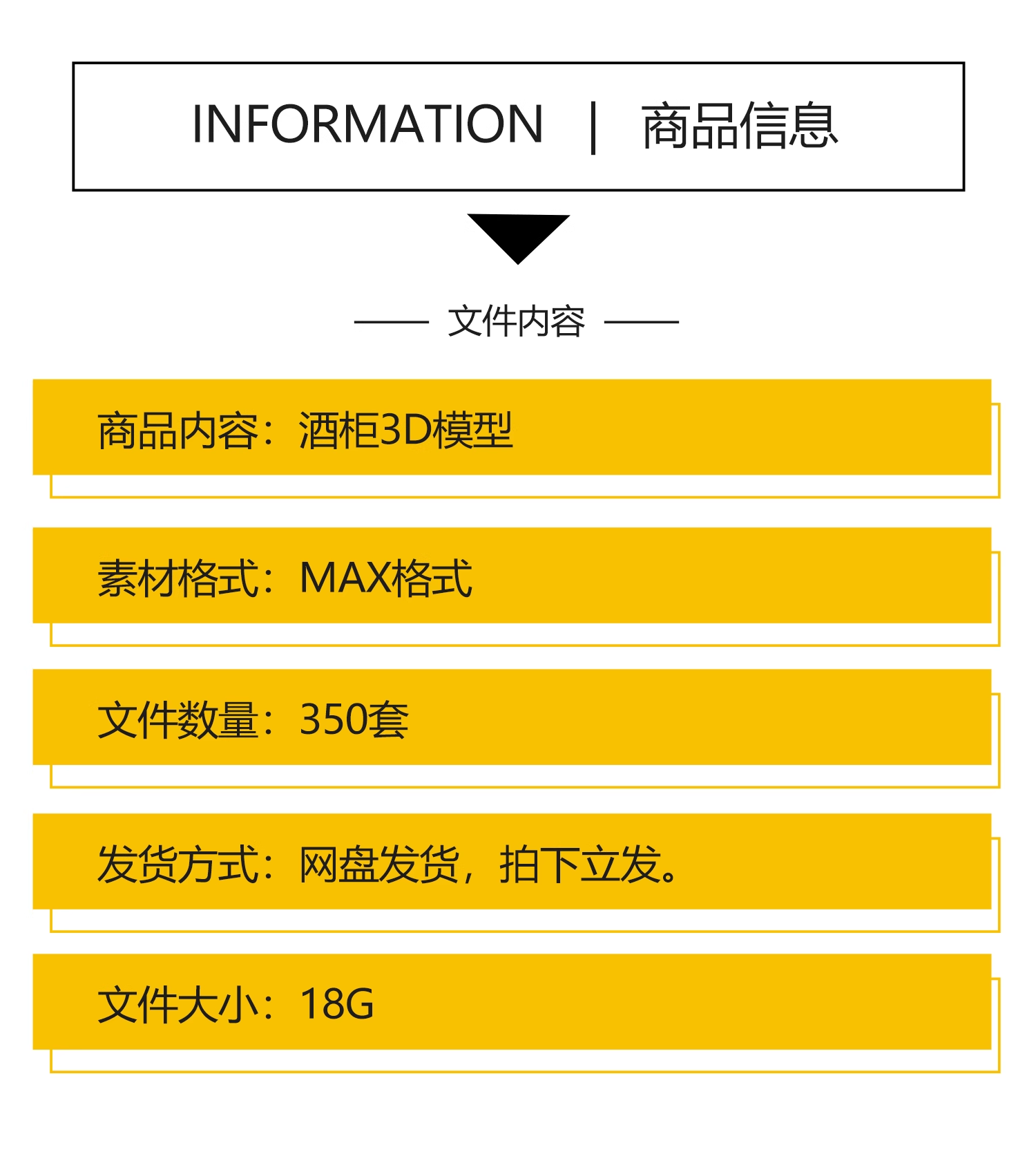 截图202311072032289291.png