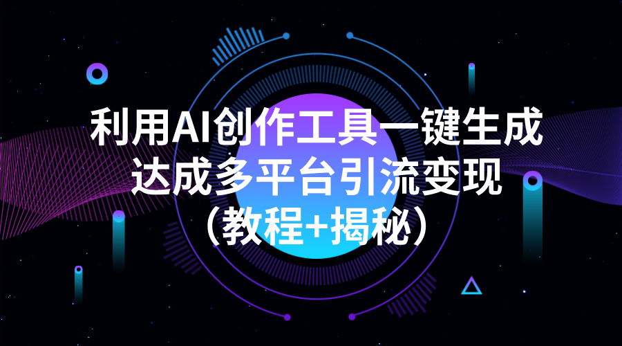 截图202311072209162141.png