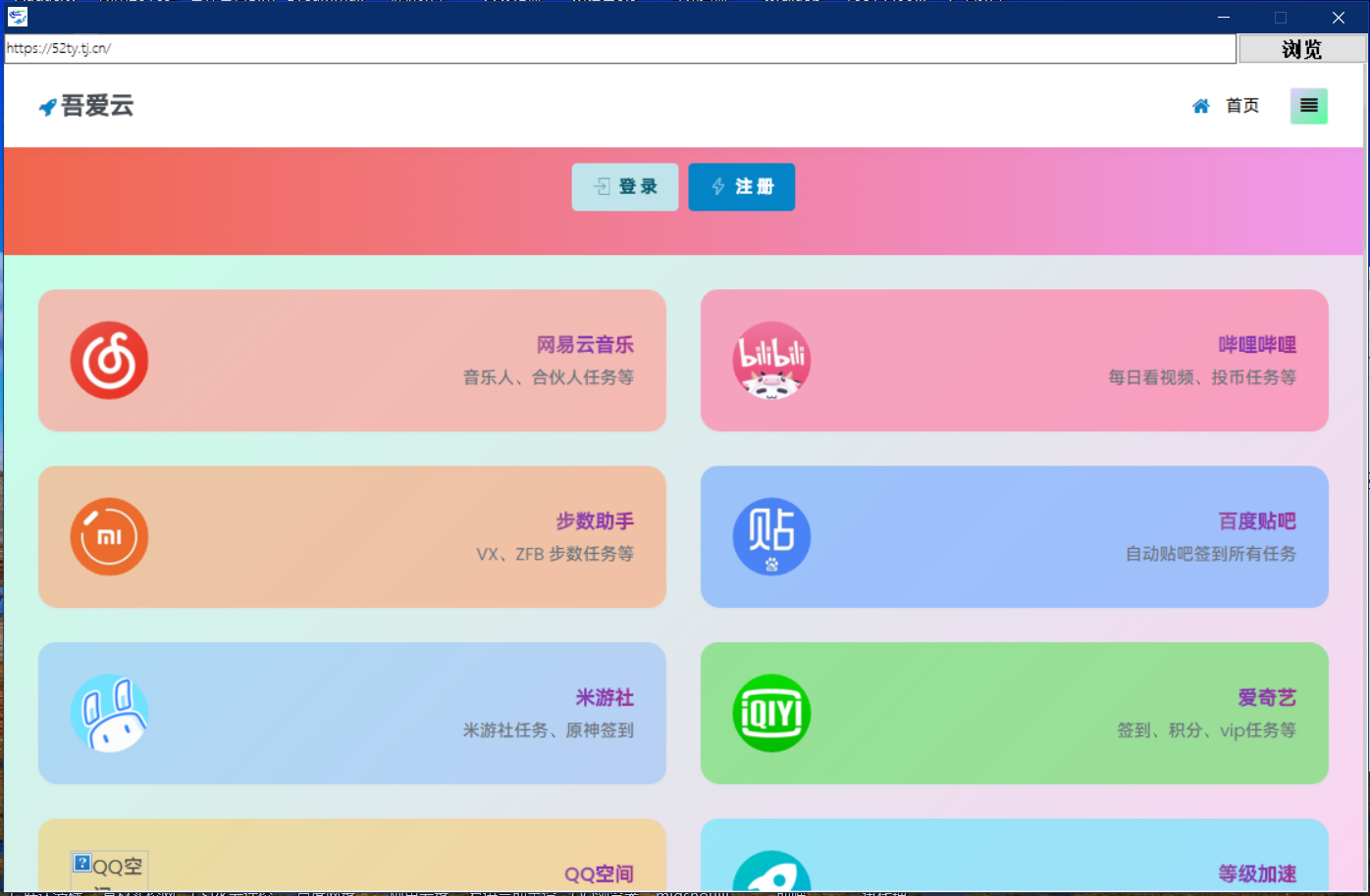 截图202311072213542035.png