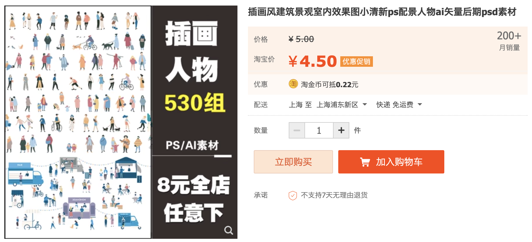 截屏2023-11-09 下午4.43.49.png