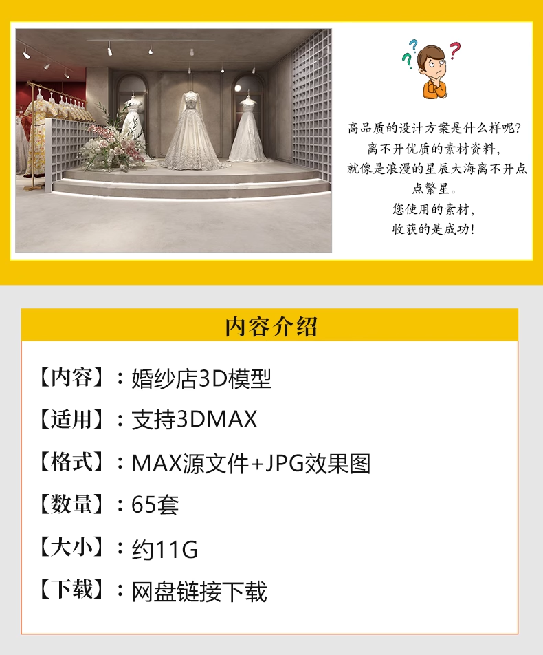 截图202311091647034256.png