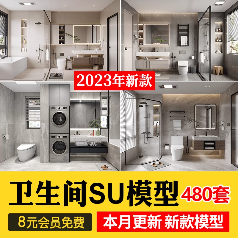 截图202311091745596194.png