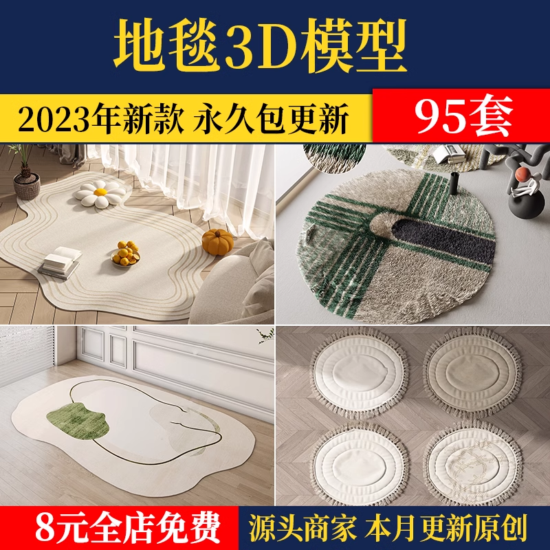 截图202311091747544184.png