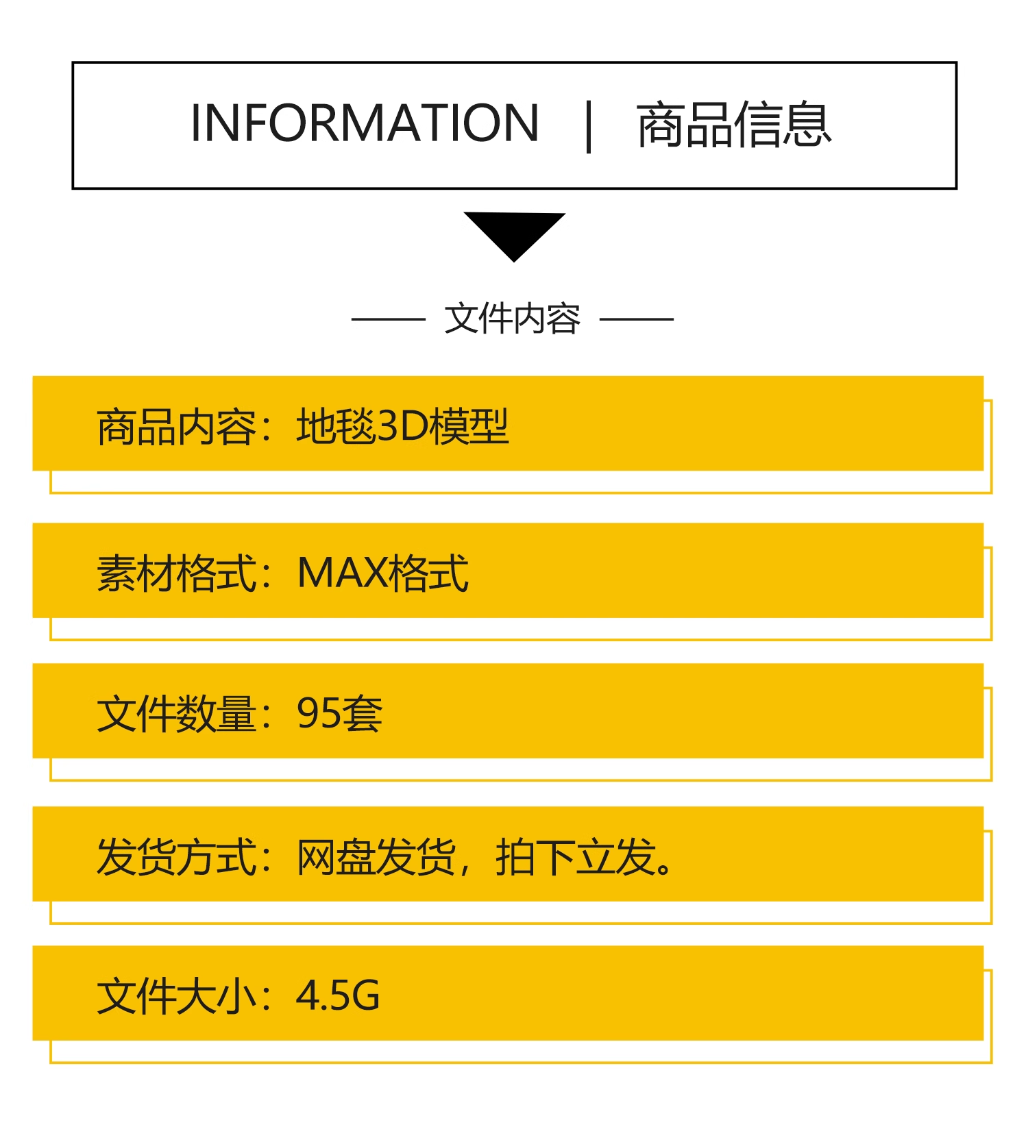 截图202311091748094641.png
