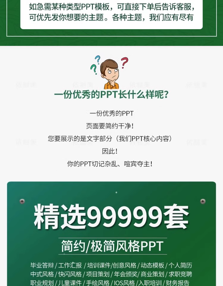 截图202311092052095775.png