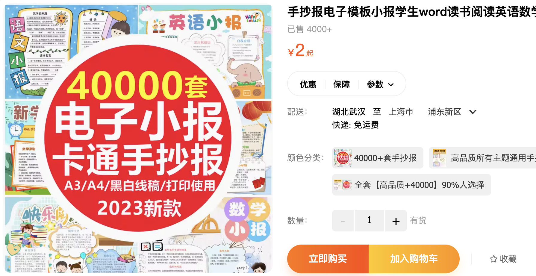 截屏2023-11-09 下午9.03.14.png