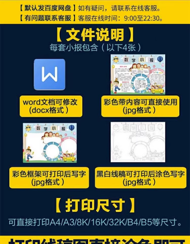 截图202311092104053021.png