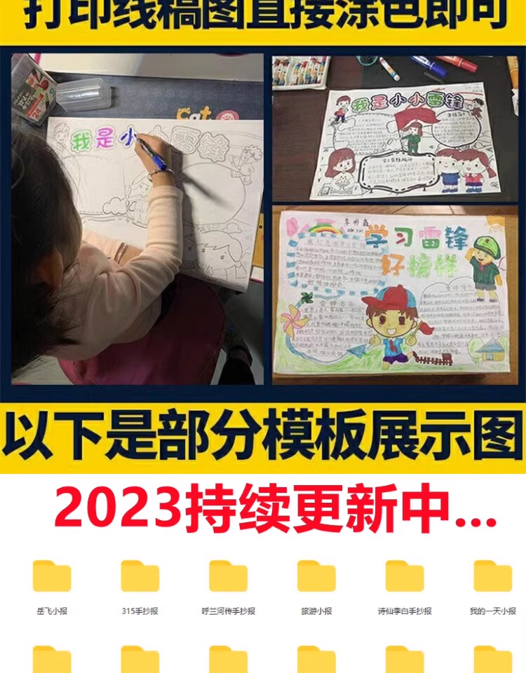 截图202311092104136609.png