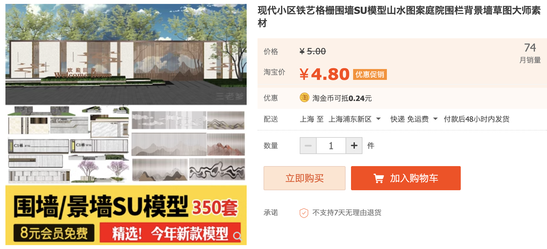 截屏2023-11-10 下午2.58.18.png