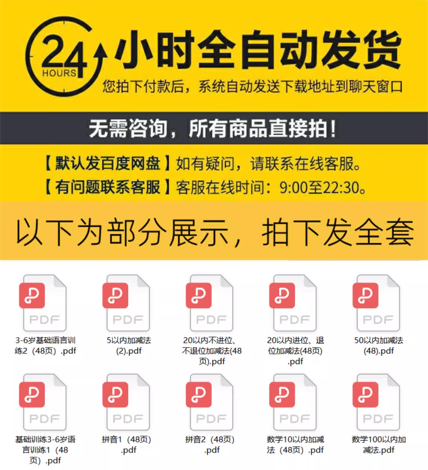 截图202311101601483752.png