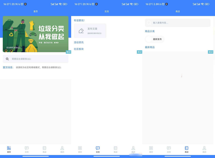 截图202311102201179577.png
