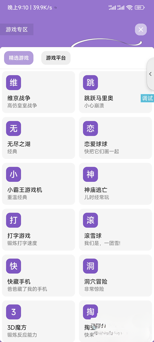 截图202311102204126993.png