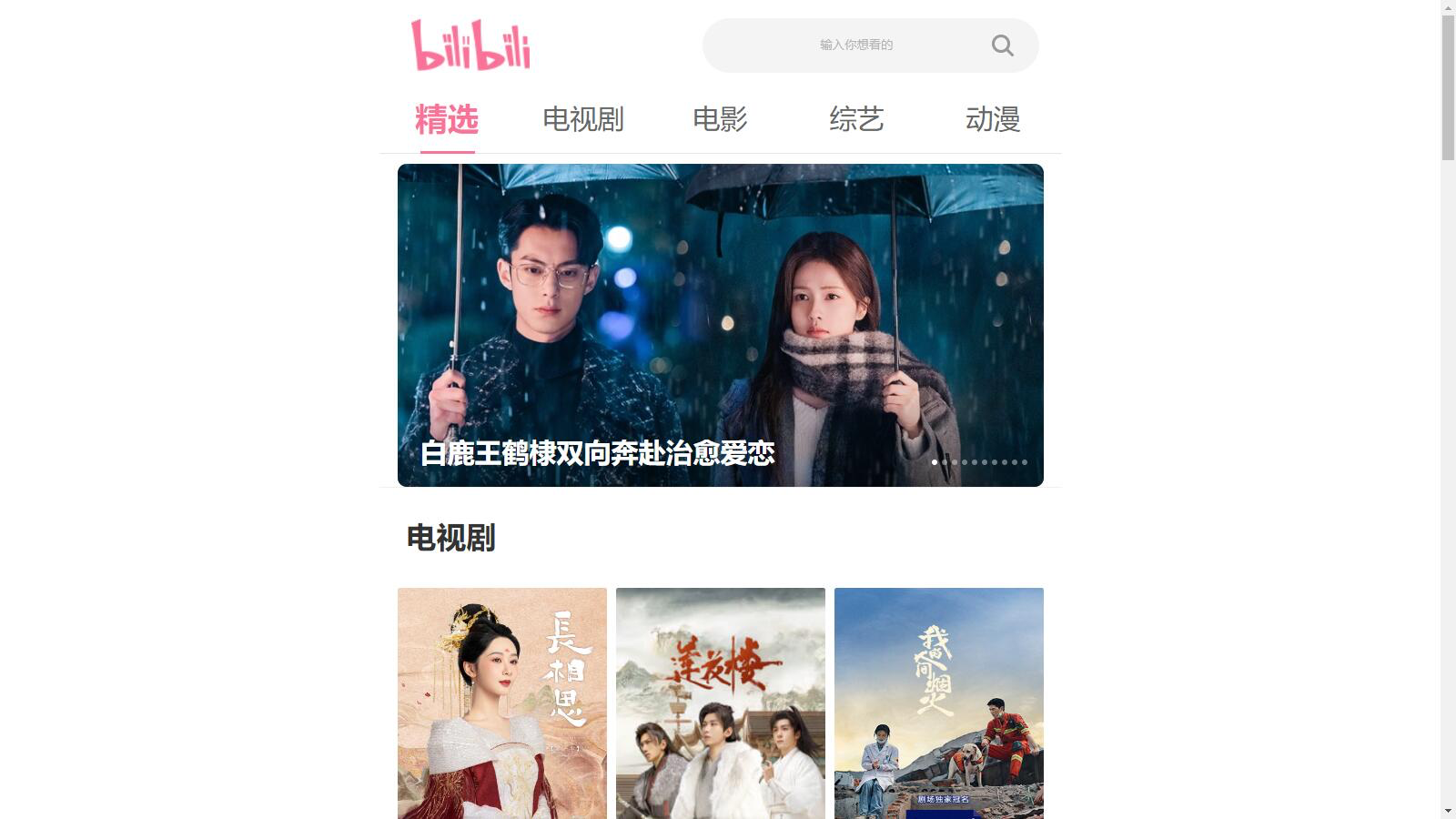 截图202311102206129945.png