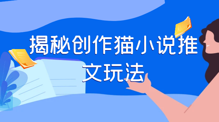 截图202311112320226409.png