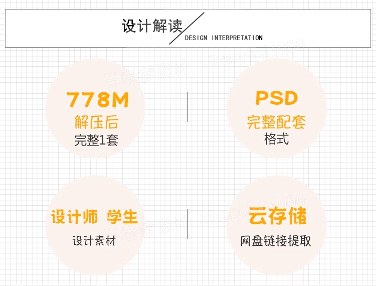 截图202311131939476087.png
