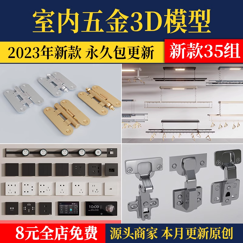 截图202311131946134936.png