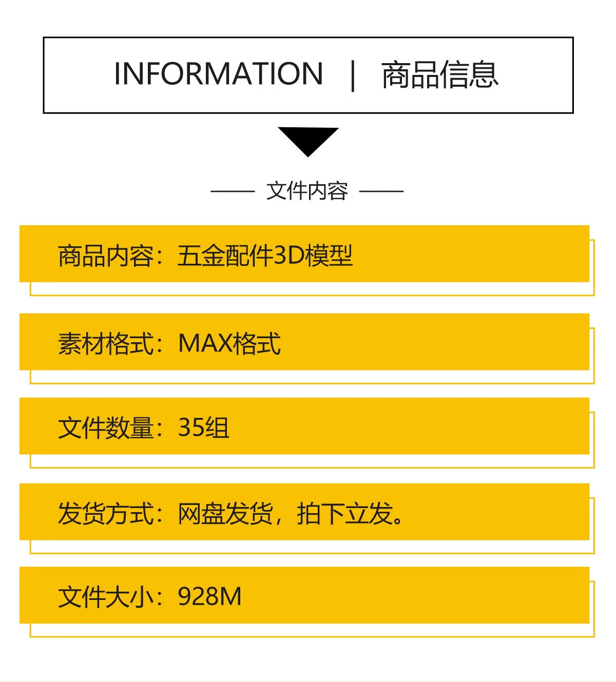 截图202311131946269921.png