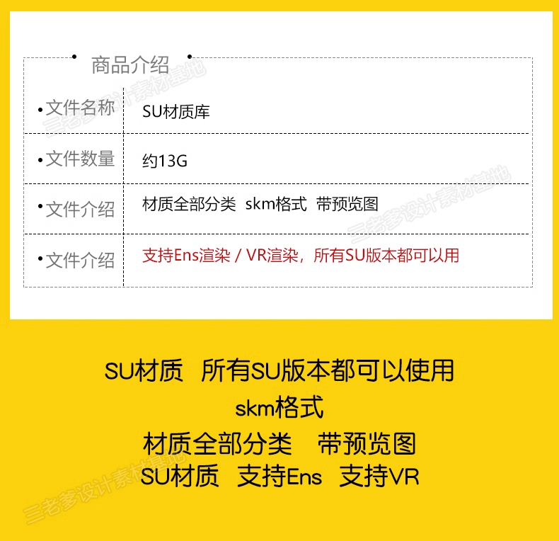 截图202311131949266620.png