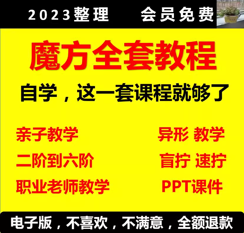 截图202311132005115144.png