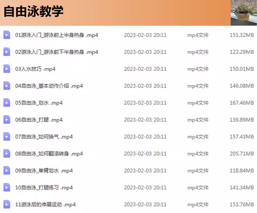 截图202311132010034673.png