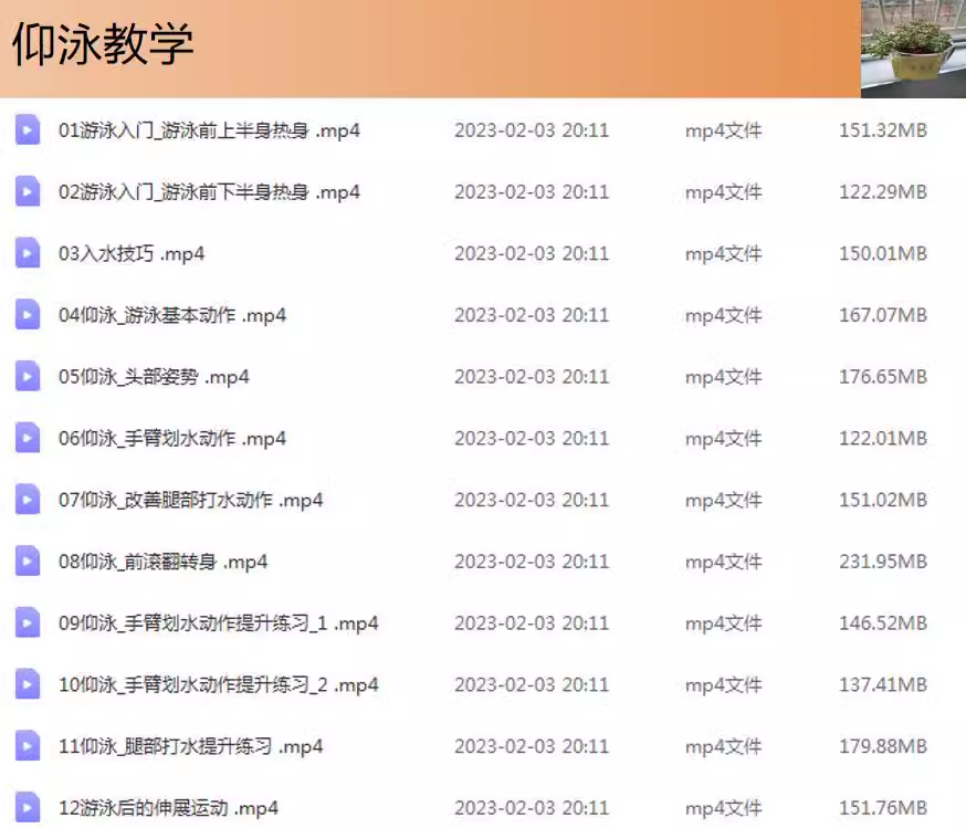 截图202311132010096026.png