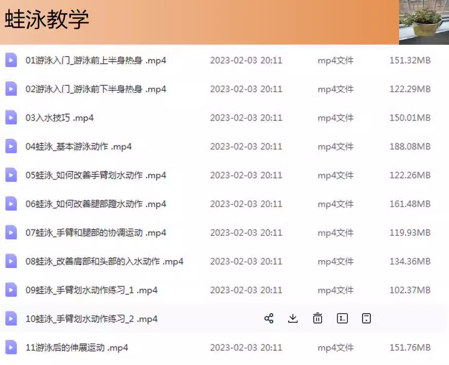 截图202311132010165360.png