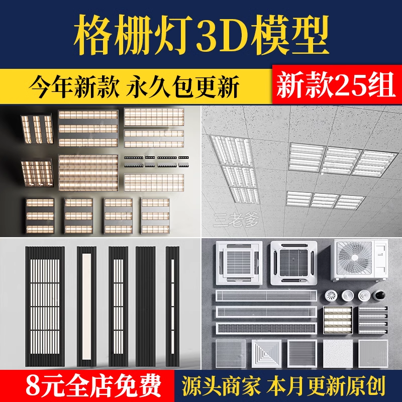 截图202311142006574885.png