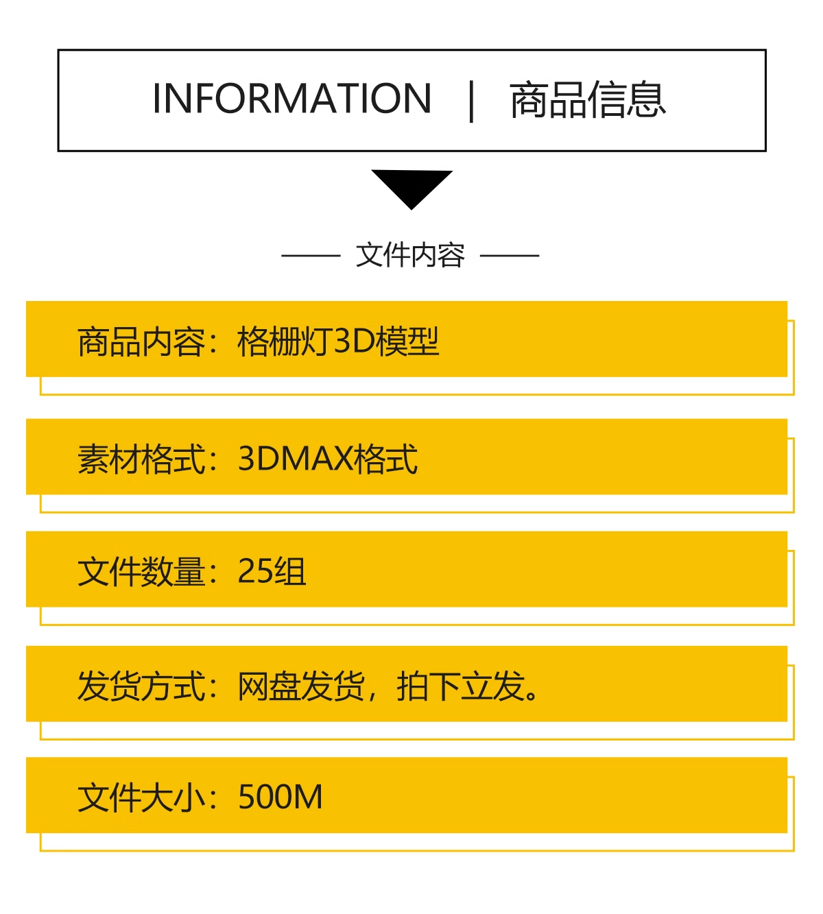 截图202311142007162793.png