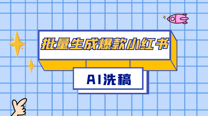 截图202311142054465194.png