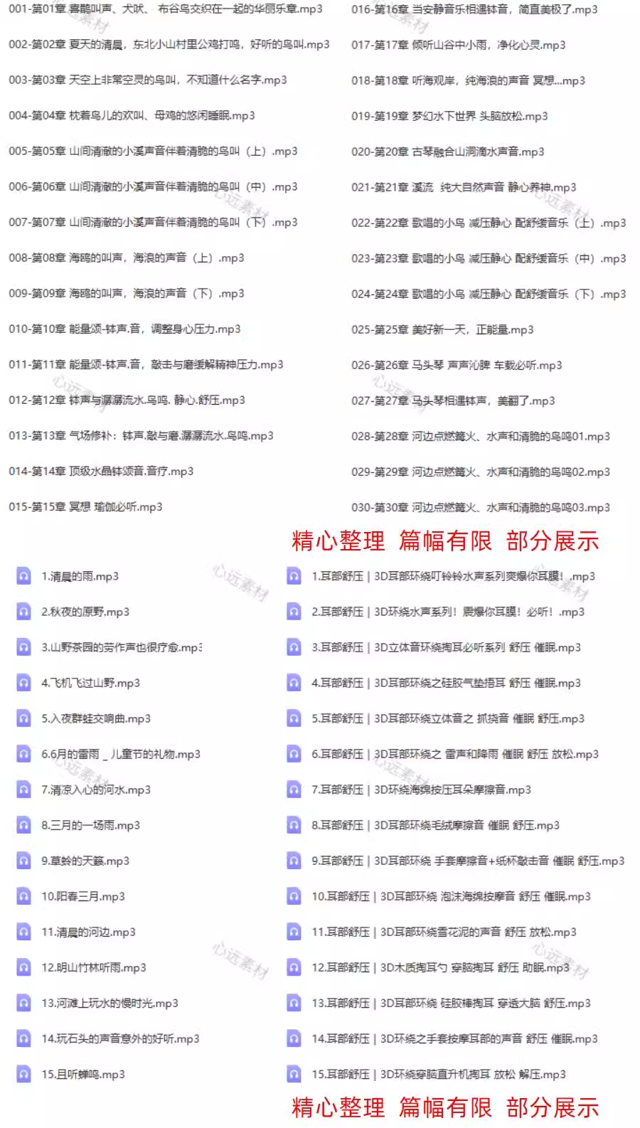 截图202311152116092226.png