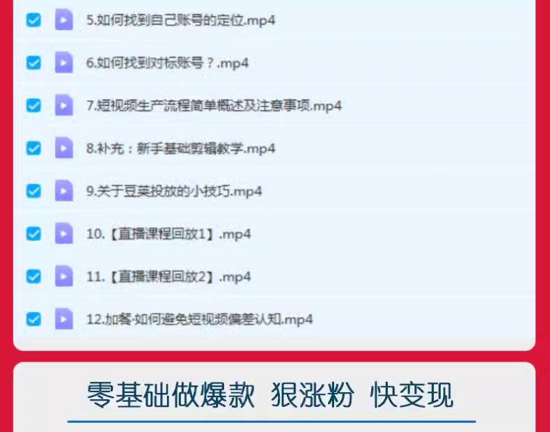 截图202311172040102970.png