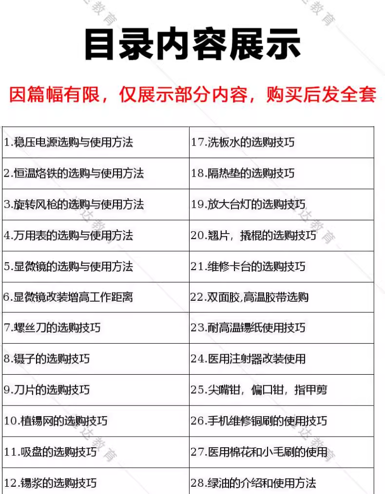 截图202311172044568718.png