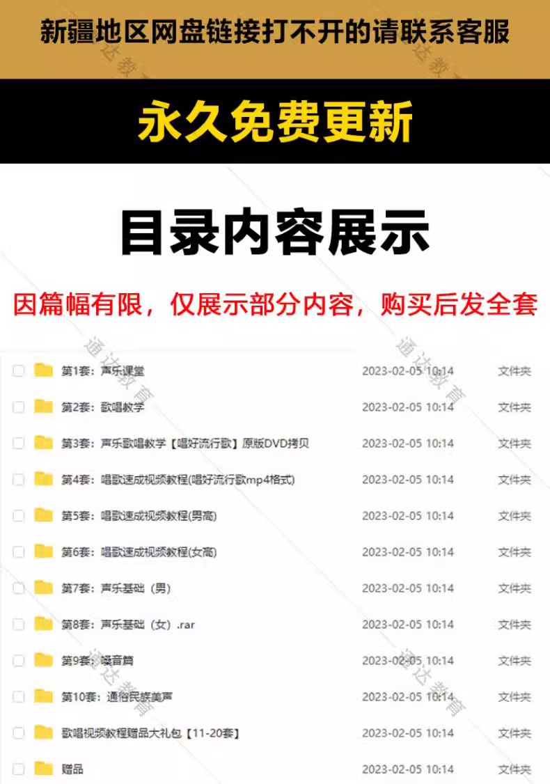 截图202311172051152747.png