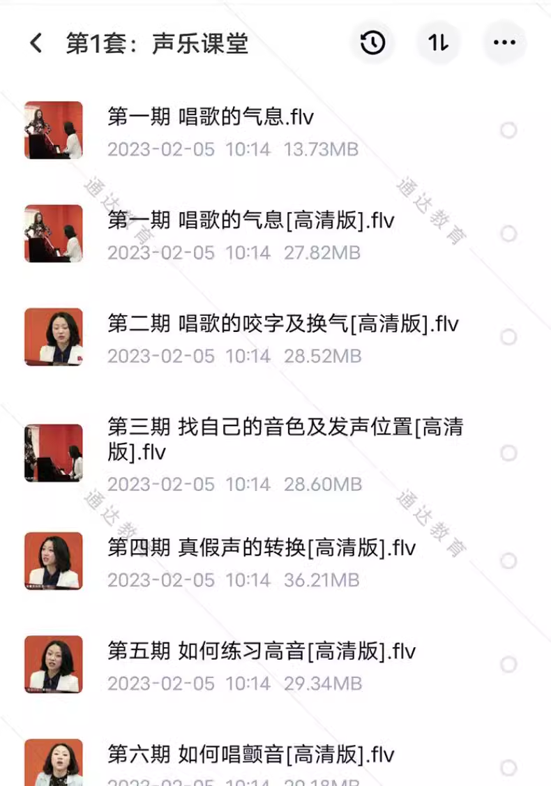 截图202311172051221330.png