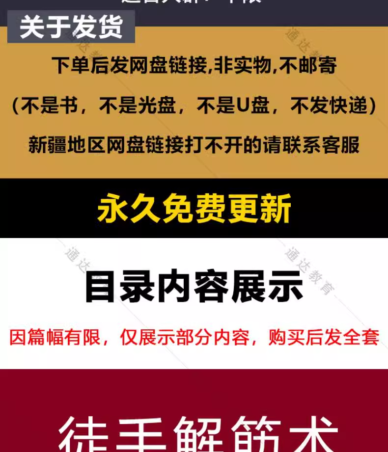 截图202311172052244517.png