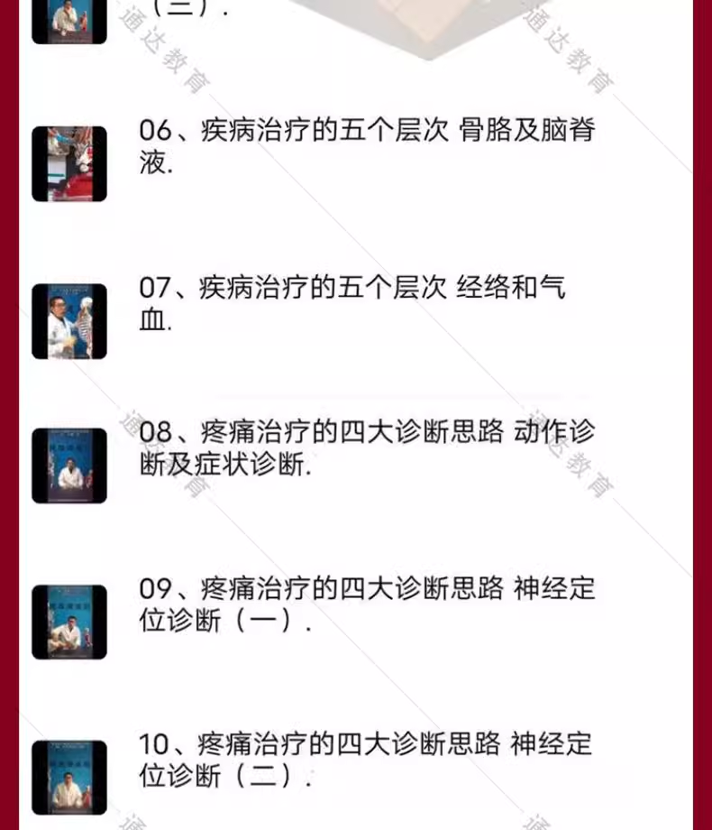 截图202311172052389415.png