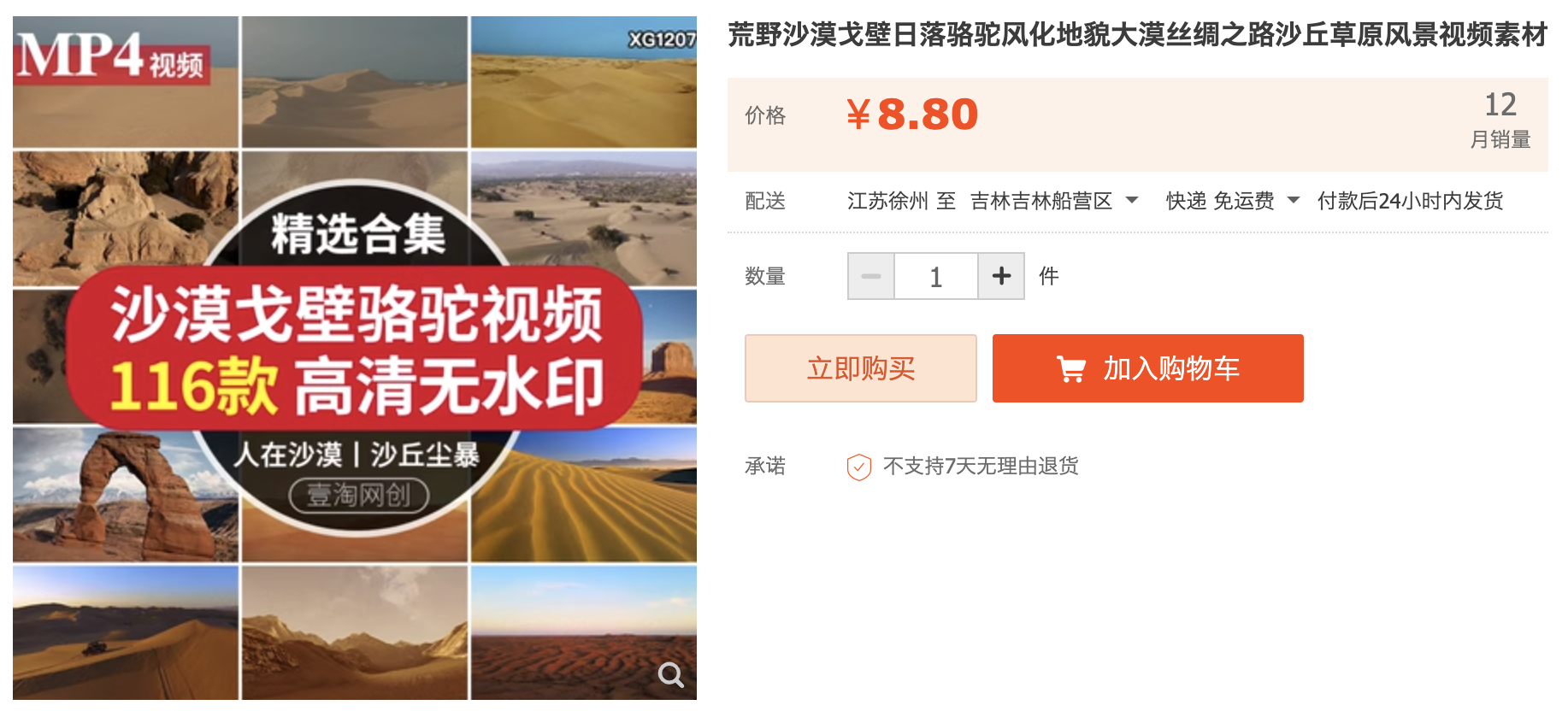 截图202311181715076003.png